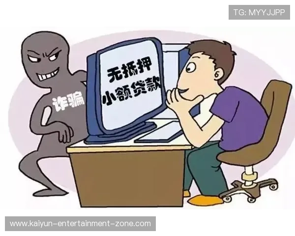 开云玩球提现快吗电子真人避坑与极速提现技巧